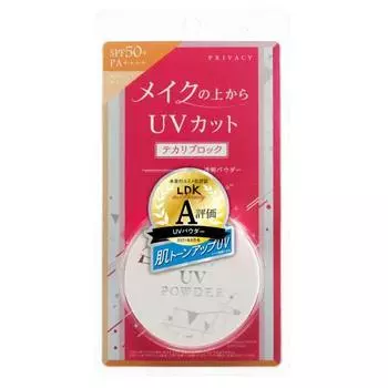 Privacy UV Powder 50 Foundation 3,5 г (х 1)