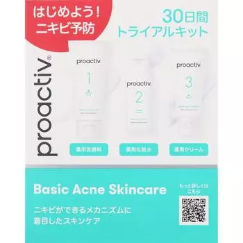 Pro Activator Pro Active Campaign Pro Active Trial Set