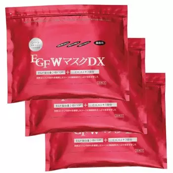 Пробная упаковка маски EGF DX W, 30 штук, набор из 3 упаковок