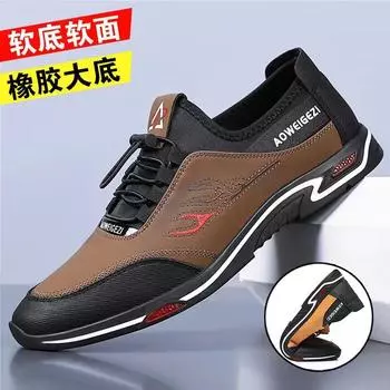 Processing Customized Men s Sports Casual Shoes Spring Versatile Board Shoes Fashion Teen Shoes Soft-soled Leather Shoes Men s Shoes 39