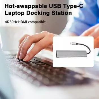 Прочная USB-док-станция 7 в 1, быстрое чтение и запись, расширитель концентратора Type-C