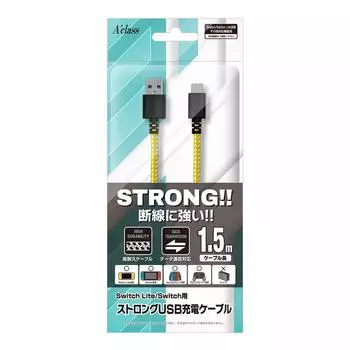 Прочный USB-кабель для зарядки желтый для Switch (1.5м) Lite/Switch