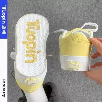 Product yellow board shoes women s 2025 summer and autumn new thick-soled heightening shoes versatile women s shoes student casual sports shoes 35