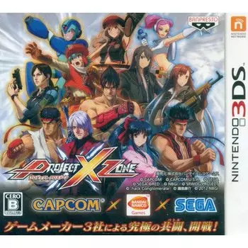 ПРОЕКТ X ЗОНА 3DS (Только программное обеспечение) -