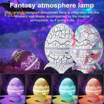 Проектор Dinoglow Egg 4-в-1, проектор северного сияния с белым шумом, звездный свет с беспроводным музыкальным плеером для декора детской комнаты S
