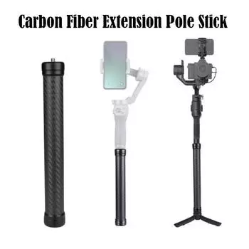 Professional Carbon Fiber Extension Monopod Pole for DJI Ronin RS3 Extendable Rod Handheld Stick Gimbal Handle Grip Moza Zhiyun чёрный