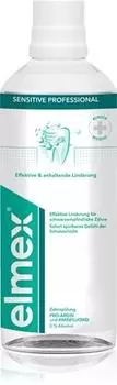 Профессиональный медицинский прибор Elmex Sensitive с проаргином TU прозрачный