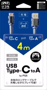 Производитель Три Совместимый с PS5 Тип кабеля PS5 Switch [Японский Strike] USB CA (4м) - -
