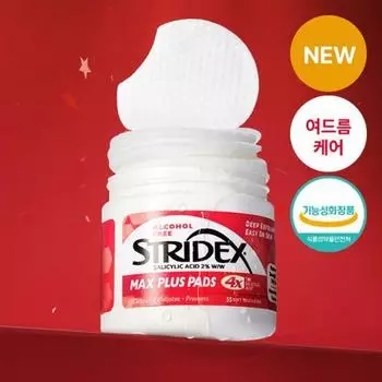 Прокладки STRIDEX Max Plus 55P