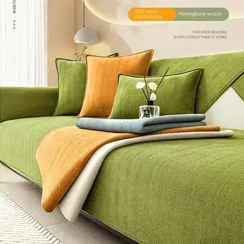 Простая подушка для дивана Four Seasons Universal Wabi-sabi Wind Green Chenille Sofa Cover Нескользящая однотонная подушка для сиденья 90X70cm 35X28in