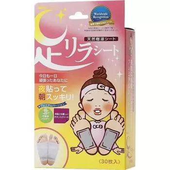 Простыни для ног Nakamura Foot Relax Sheets Normal Multi Tan Упаковка из 30 шт.
