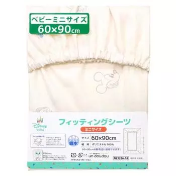простыня для младенцев un doudou mini size 60 x 90 см disney mickey mouse & minnie mouse впитывающая влагу ткань персикового цвета nz3226-t4