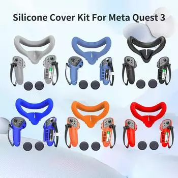 Protect Your VR Comfortable Silicone Cover Kit For Meta Quest 3 VR Accessories, Silicone Face Cover and Controller Covers чёрный