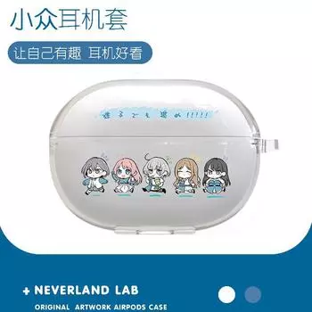 Protective Case Huawei SE2 Earphone Sleeves Free Clip Wireless Bluetooth Earbuds Case 4i/5i Transparent Soft Pro2 Generation 345 Cartoon Fashion Huawei FreeBuds 5i Cartoon player mygo