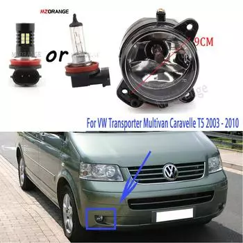 Противотуманные фары для VW Transporter T5 противотуманные фары Multivan Caravelle 2003-2010 Галогеновые светодиодные противотуманные фары DRL для Skoda Fabia 2006-2010