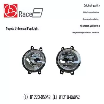 Противотуманные фары в сборе для Toyota Yaris, Camry, Highlander, Corolla (81210-06052/81220-06052) Left 81220-06052