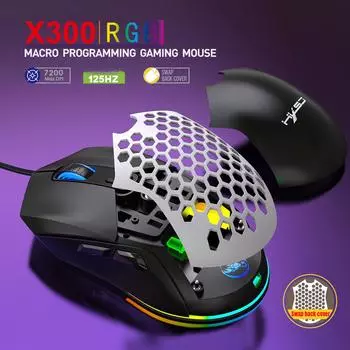 Проводная игровая мышь RGB с разрешением 7200 DPI, сменной задней крышкой, легкой конструкцией