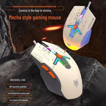 Проводная игровая мышь Silver Fox H6 — в стиле меха, трехцветная, многофункциональная для дома, офиса и киберспорта.
