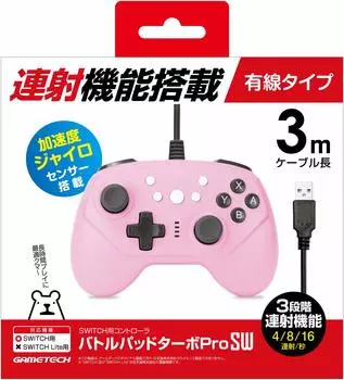 Проводной контроллер для Nintendo Switch Pad Turbo ProSW Switch Battle (розовый) -