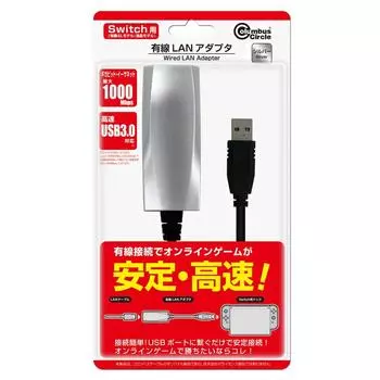 Проводной LAN-адаптер для Switch Silver