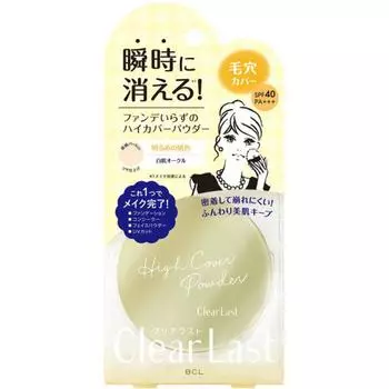 Прозрачная пудра для лица с высокой степенью покрытия N White skinN Ochre 12 г