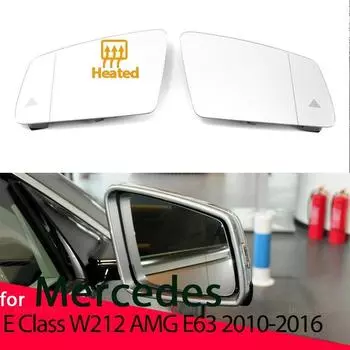 Прозрачное стекло с подогревом заднего вида для Mercedes-Benz E Class W212 E200 E250 E300 E350 E400 E500 E550 AMG E63 10-16 Left no blind spot