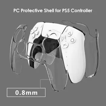 Прозрачный чехол для ПК для контроллера PS5 DualSense, защитный чехол 0,8 мм, ультратонкий прозрачный чехол для геймпада PS5, кожаная оболочка чистый