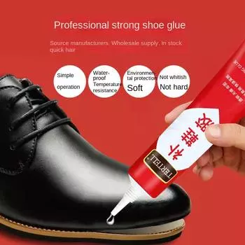 Прозрачный мягкий смоляной прочный клей для ремонта обуви Shoemaker Universal водонепроницаемый специальный клей для ремонта кожаной обуви 10ML