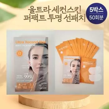 Прозрачный солнцезащитный пластырь Ultra Second Skin 5 коробок, 50 порций, защита от ультрафиолета, для гольфа, походов, ходьбы, бега, 5 штук