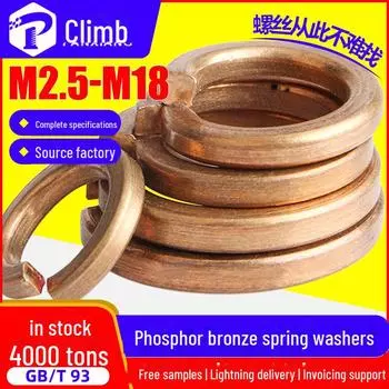 Пружинная шайба из фосфористой бронзы - размеры M3/M4/M5/M6 3 mm model