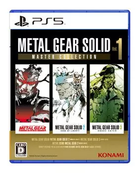 PS5 версия METAL GEAR MASTER COLLECTION Оригинальные обои для ПК-смартфона из-за истечения срока годности SOLID: Том 1 и *Недоступно/непригодно для использования