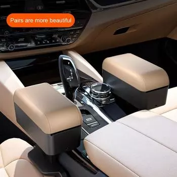 PU Leather Car Armrest Box Organizer Adjustable Height Elbow Rest Pad Car Accessories beige