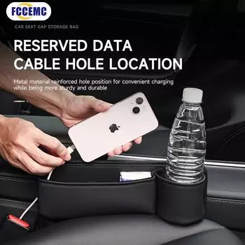 PU Leather Car Seat Gap Water Cup Holder Crevice Side Storage Box Driver Front Auto Seat Gap Filler Organizer Storage Universal красный