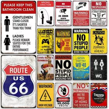 Публичное предупреждение Винтажный металлический плакат Route 66 Ретро жестяная вывеска Бар Кафе Художественное украшение Табличка для современного домашнего декора стены Эстетика 7.8X11.8inch