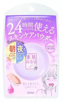 Пудра Bare Skin Anniversary Skin Care Powder Nude Pink 10 г розовый