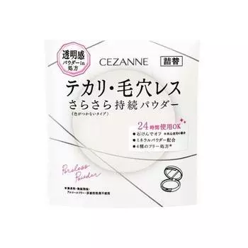 Пудра Cezanne Poreless (Пополнение) CL Clear 8 г бесцветный порошок