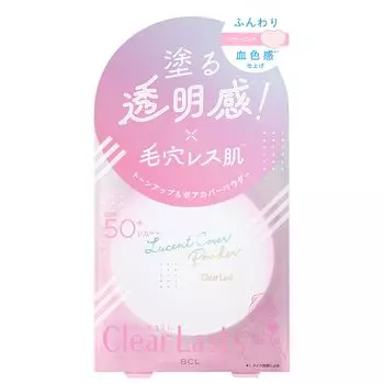 Пудра Clear Last Lucent Pore Cover Powder, прозрачная розовая, 12 г, пудра для лица, компактная, мягкая и глянцевая, тонизирует кожу, скрывает поры, прозрачная для нанесения
