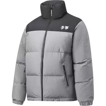 Пуховик Li Ning Hot Pot серии Loose Short Stand воротник-стойка молния длинный рукав унисекс верхняя одежда Thunder-Gray AYMT293-10 S