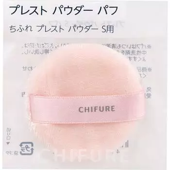 Пуховка для пудры Chifure, 1 шт.