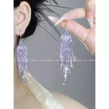 [Purple Dream] Long Diamond-Studded Tassel Earrings New Arrival Super Flash Purple Zirconium Classy Banquet Ornament Graceful Earrings [Purple Dream] A pair of ear hooks