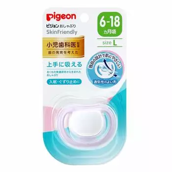 Пустышка Pigeon Skin Friendly месяцы L размер Фиолетовый силикон 6-18 / Нежная к коже фиолетовый