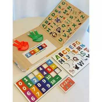 Puzzle Case Cognition Intellectual Power Development Magnetic Sticker JX magnetic number operation + capital letters
