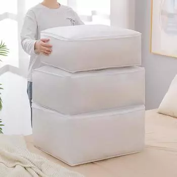 Пылезащитная сумка для хранения одеяла большой емкости 55*36*20cm