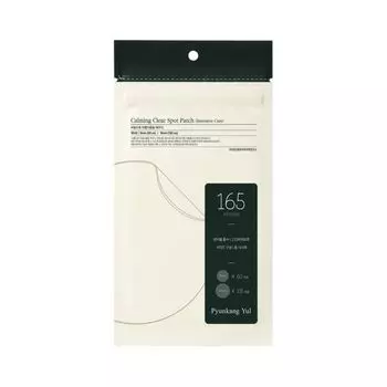 Pyunkang Yul - Calming Clear Spot Patch Intensive Care