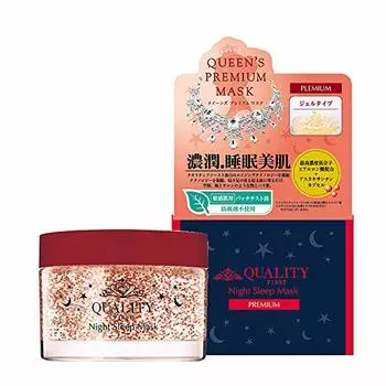 Quality 1st Premium Mask Night Sleeping Mask Premium 80g Face Mask 80g Queen s (x 1)