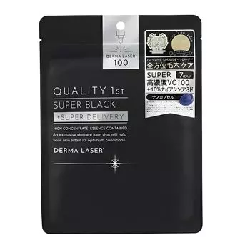 Quality First Derma Laser Super Black Mask 7 Pieces High Concentration Vitamin C Niacinamide + 10%