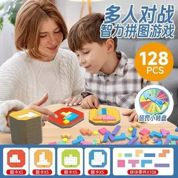 Quick Fight, Parent-child Interaction, Puzzle, Colorful Squares, Children s Board Games Toys разноцветный