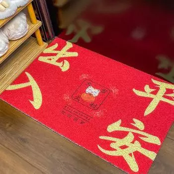 Rabbit Festival Scraping Mud Red Door Mat Porch Wash Good Care of Silk Mat Mat Dirt Resistant Foot Mat 40*60cm