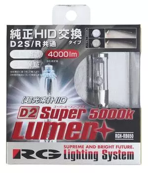 RACING GEAR Оригинальный сменный клапан HID SUPER Common 5000K LUMEN+ D2S/D2R RGH-RB650 белый
