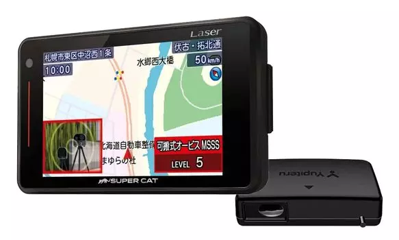 Радар волновой мобильный Orbis MSSS Jupiter Laser Radar Detector LS730 раздельного типа [Новый совместимый] и 2-х компонентный